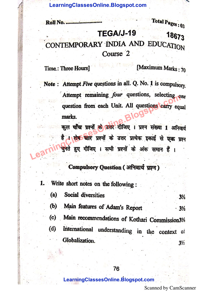 Contemporary India and Education KUk B.Ed Paper 2019