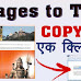 Images to Text Copy Trick in Hindi फोटो से text कॉपी कैसे करे 