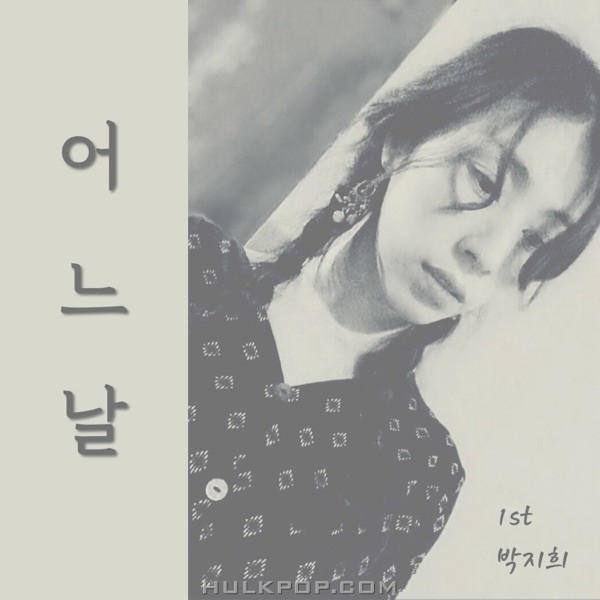Park ji hee – 어느날 – Single