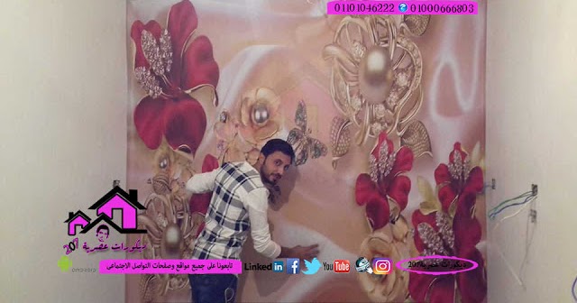 الساحل البطن سيليكون طريقه عمل استكر جدران من ورق التغليف Chaletscanadaenligne Com الساحل البطن سيليكون طريقه عمل استكر جدران من ورق التغليف Chaletscanadaenligne Com