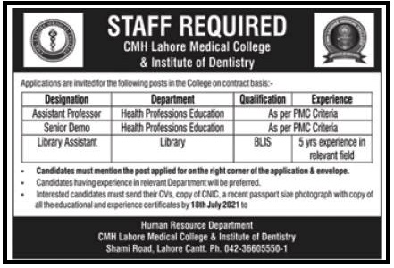 New Jobs in CMH Lahore Medical College and Institute of Dentistry July 2021