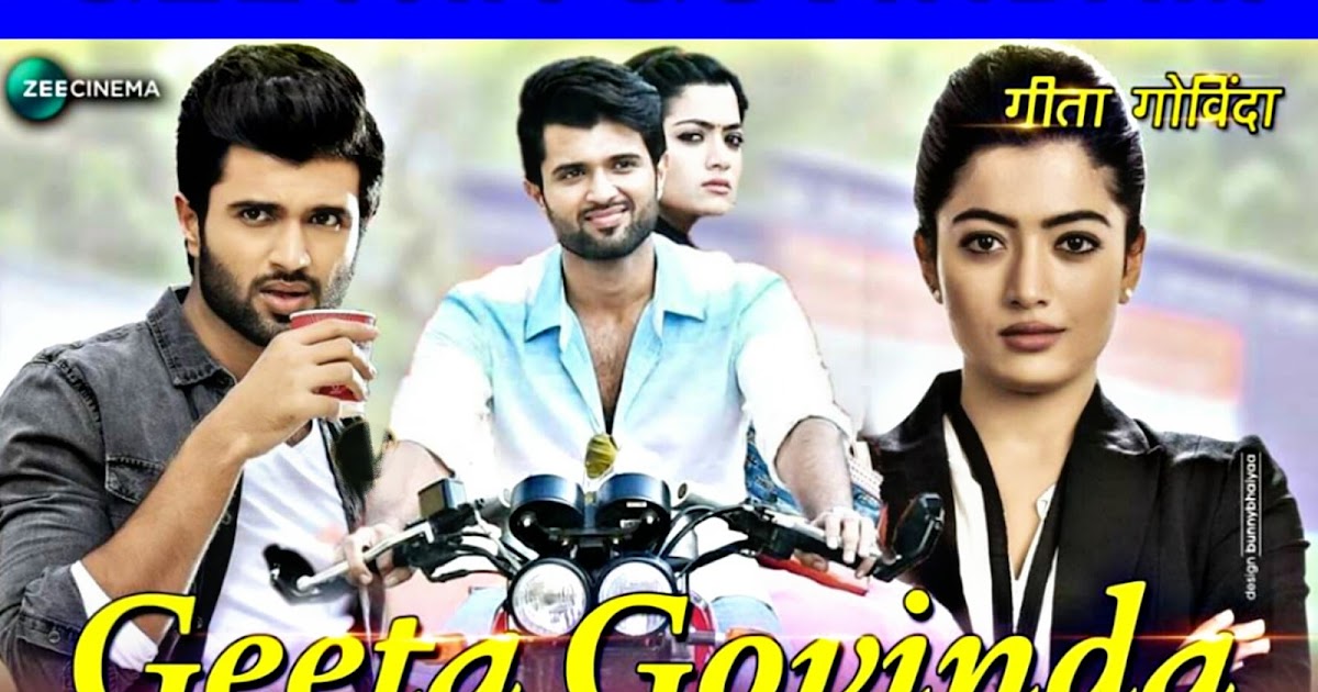 geetha govindam tamil dubbed movie tamilgun geetha govindam tamil dubbed movie tamilgun