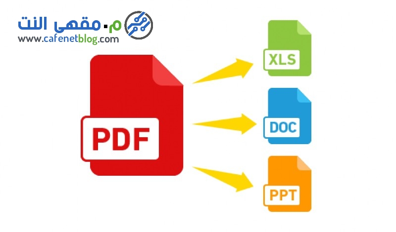 تحويل وورد الى ppt