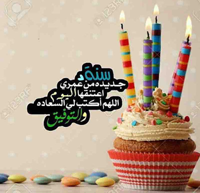 صور الاحتفال بعيد الميلاد والسنة الجديدة مع تورتة عيد ميلاد صور الاحتفال بعيد الميلاد والسنة الجديدة مع تورتة عيد ميلاد