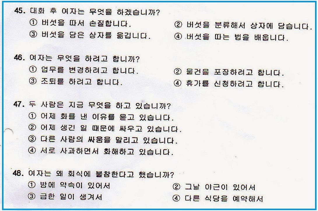 Soal Ujian Bahasa Korea