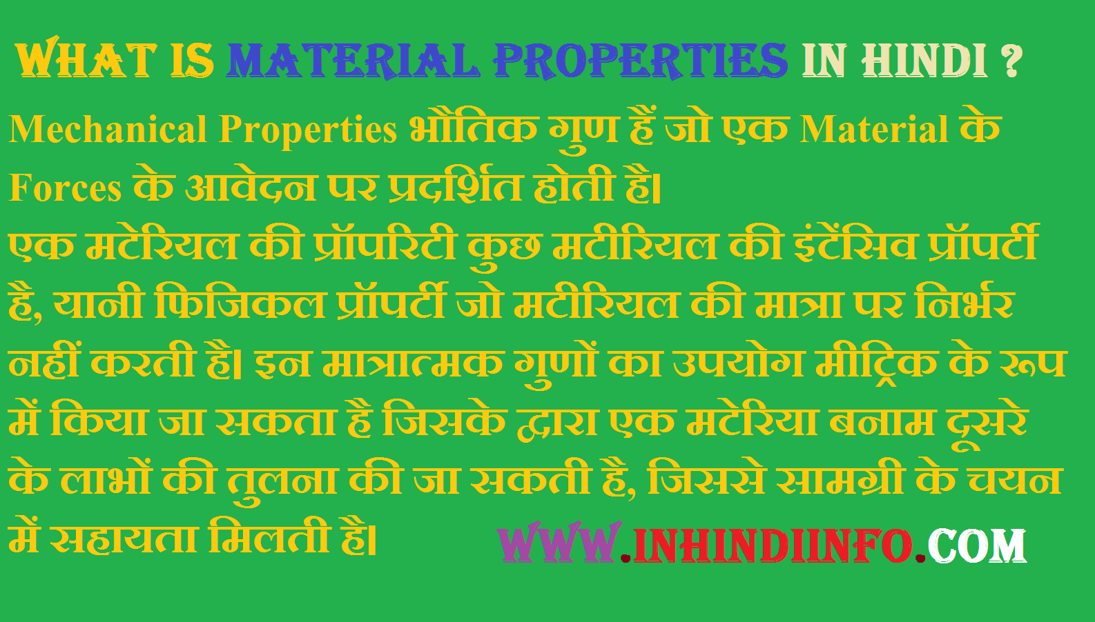 Mechanical Properties Kya Hai ? in Hindi InHindiinfoQuality