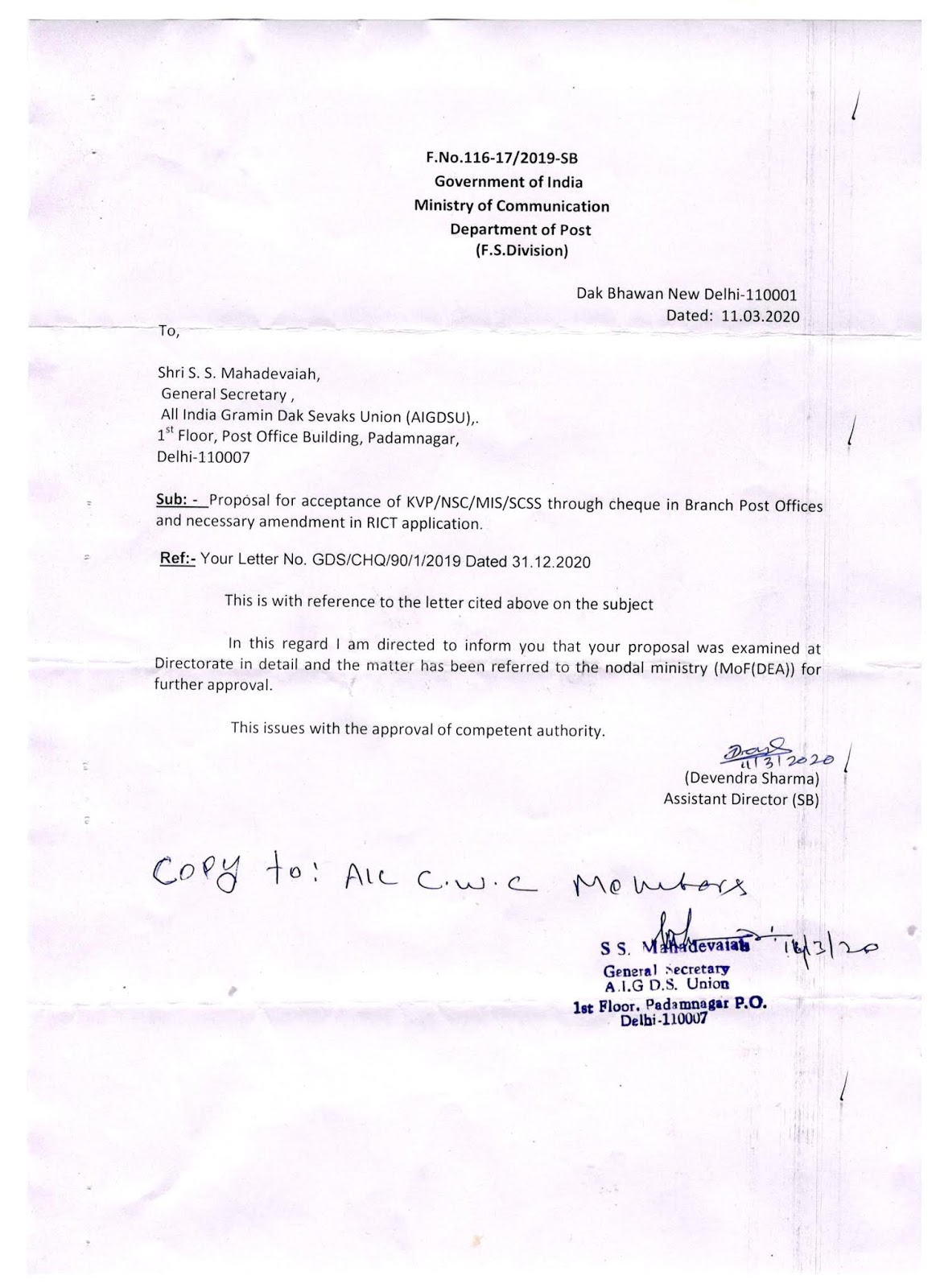 Proposal for acceptance of KVP/NSC/MIS/SCSS through cheque in Branch