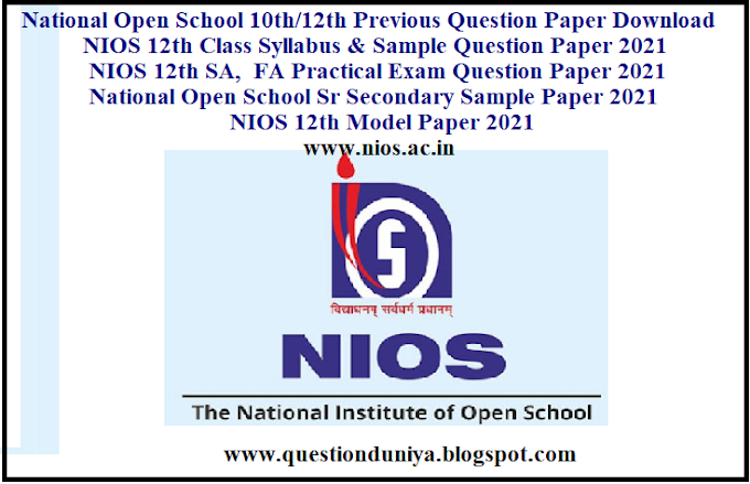 question-duniya