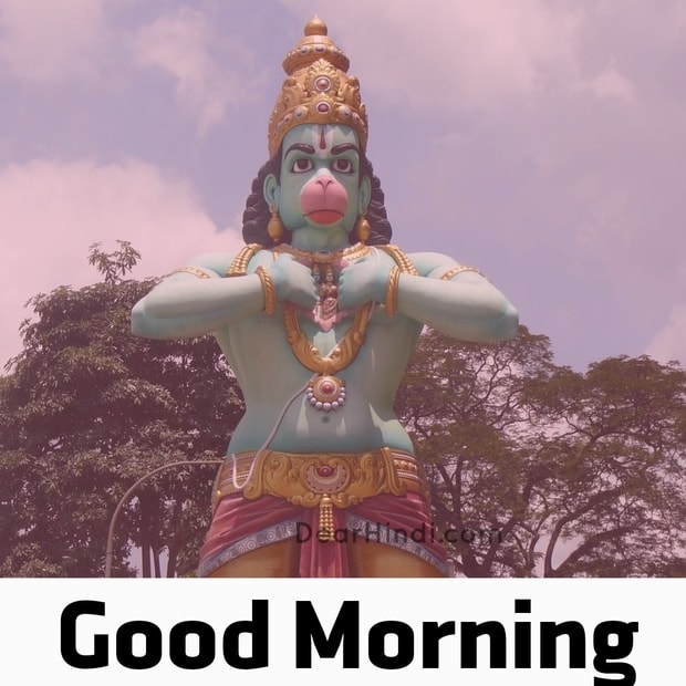 Bhagwan God Photo with Good morning and Good night photos free download
