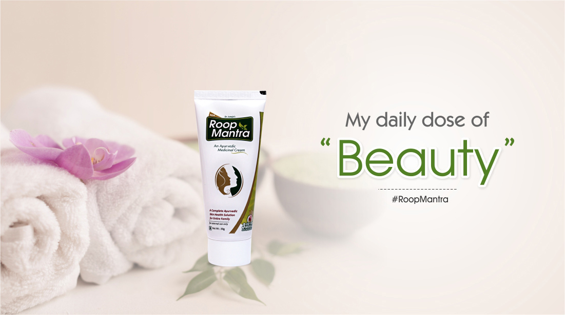Ayurvedic Products Roop mantra best ayurvedic skin care cream
