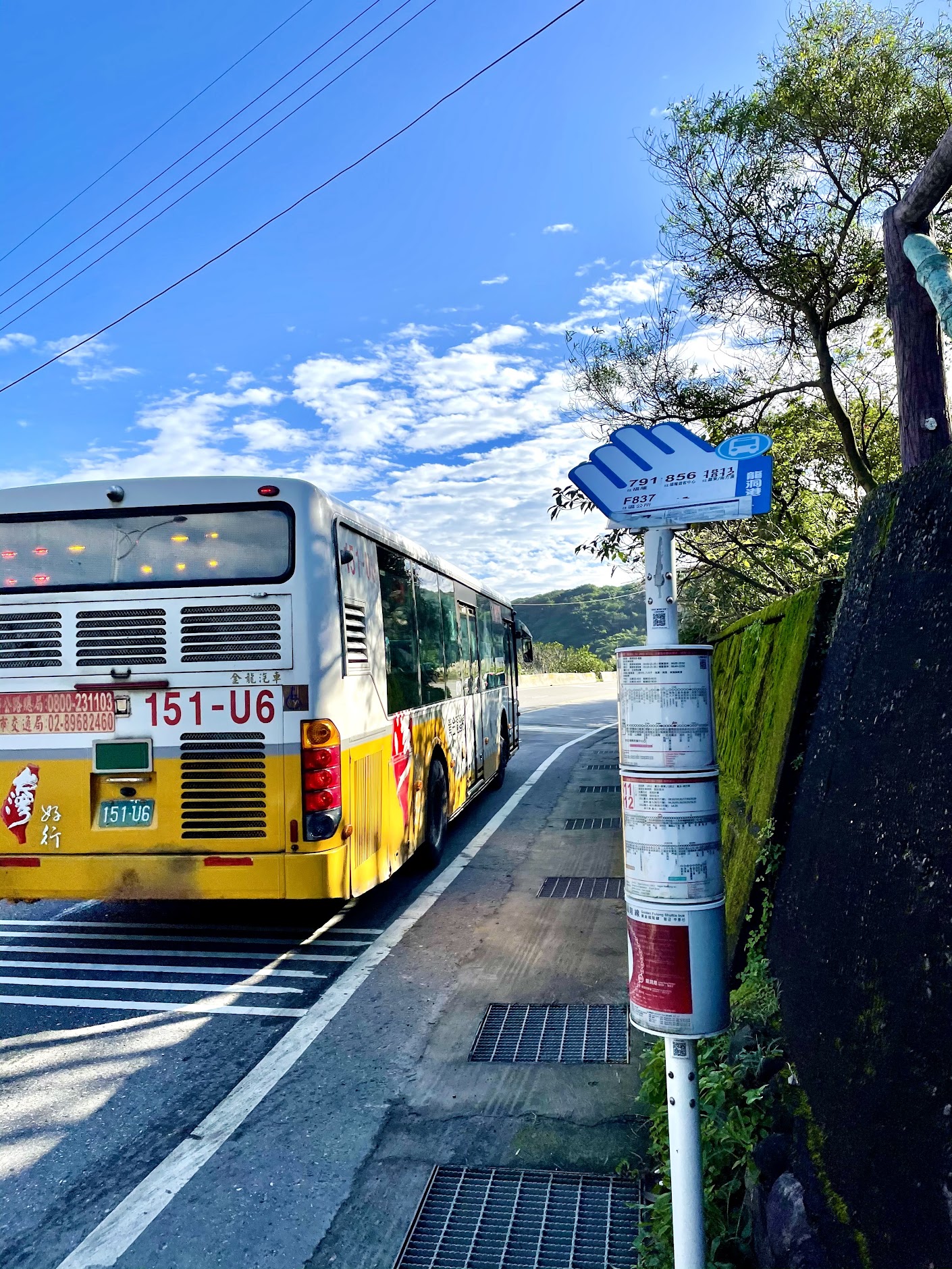 龍洞港公車站