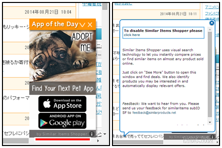 adware-app-of-the-day01.png