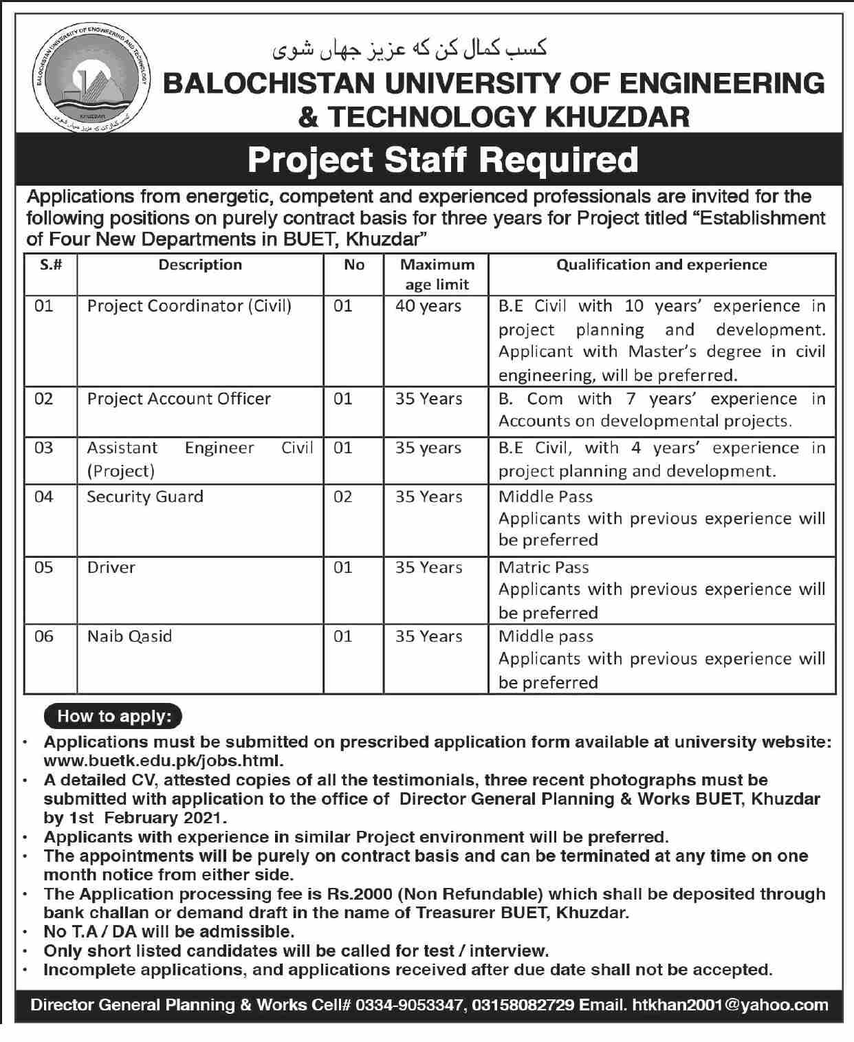 Balochistan University of Engineering and Technology Jobs 2021 - BUET Jobs 2021 - Application Form - www.buetk.edu.pk/jobs.html