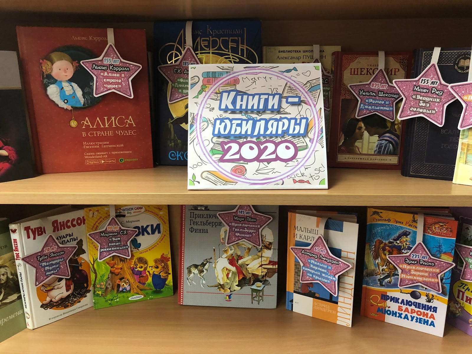 выставка по террору в библиотеке. выставка мы новые книги. книжная выставка ко дню космонавтики. интересные книжные выставки. выставка книг в библиотеке.