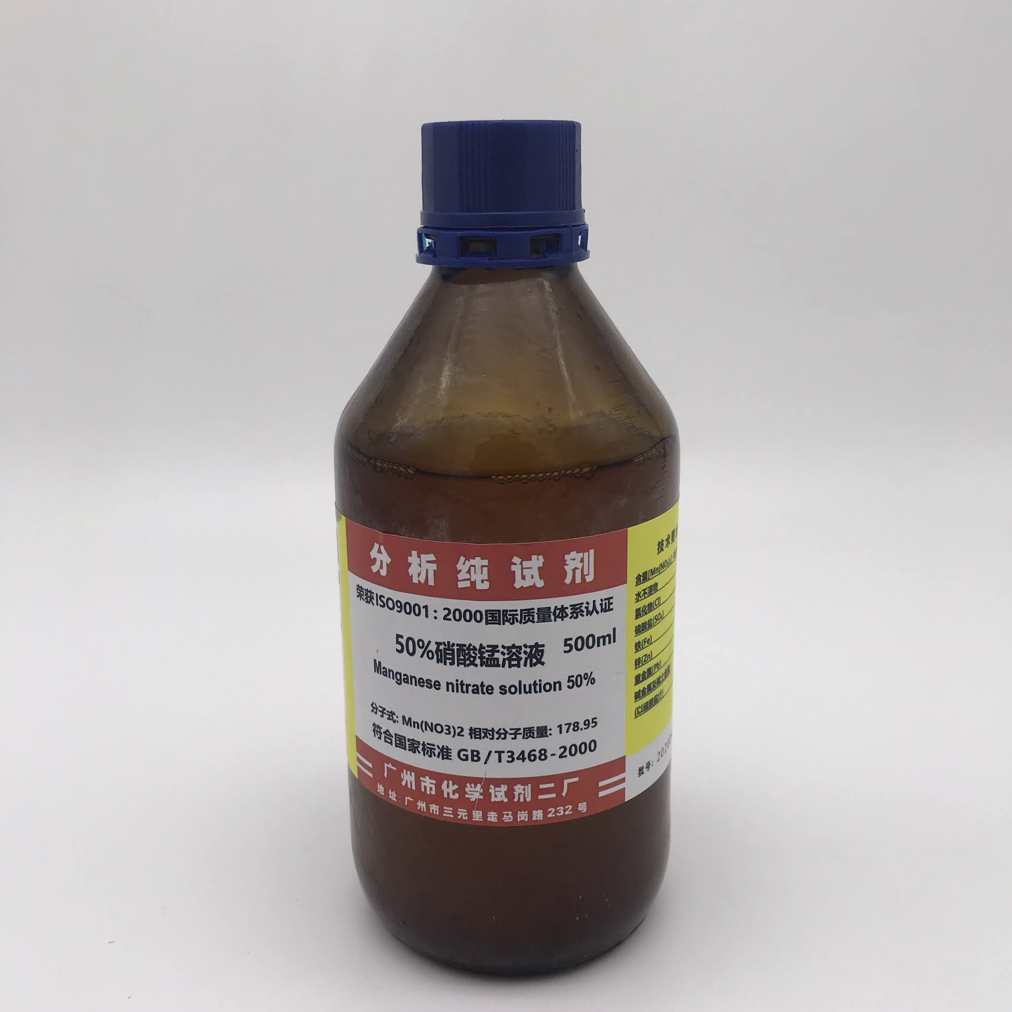 Dung dịch Manganese Nitrate 50