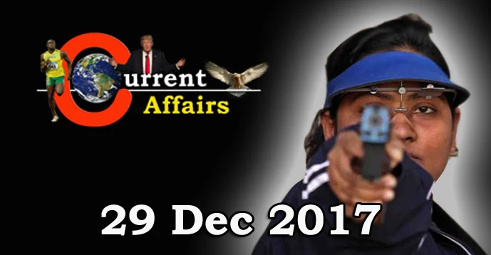 Kerala PSC - Daily Current Affairs 29/12/2017