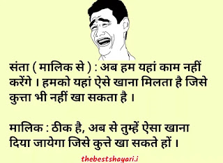 whatsapp chutkule image
