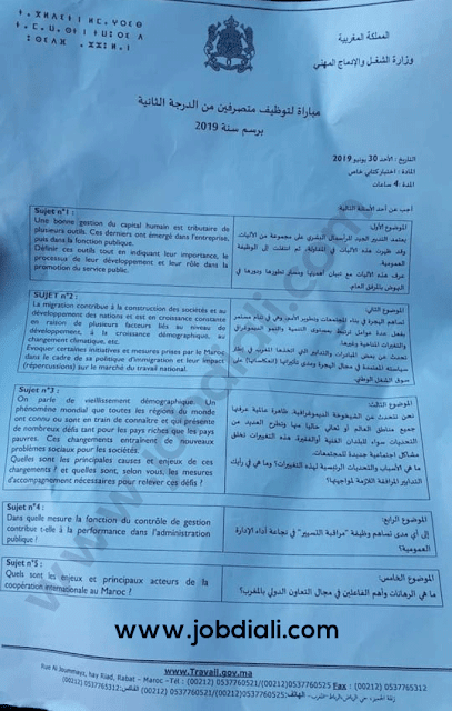 Exemple Concours Administrateurs 2ème grade - Ministère de l’Emploi et de l’Insertion Professionnelle