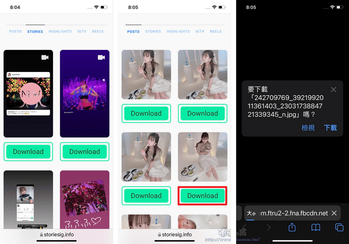 StoriesIG 匿名觀看 Instagram 限時動態,輕鬆下載照片和影片