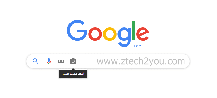 إبحث عن اي شخص في الانترنت عن طريق الصورة الشخصية له بواسطة جوجل كيفية-استخدام-بحث-جوجل-google-بالصور-للبحث-عن-شخص