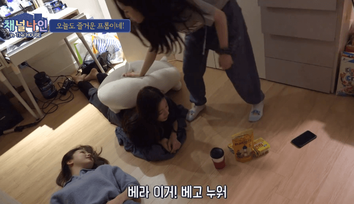 프로미스나인의 리얼한 숙소 생활 4탄! | 인스티즈