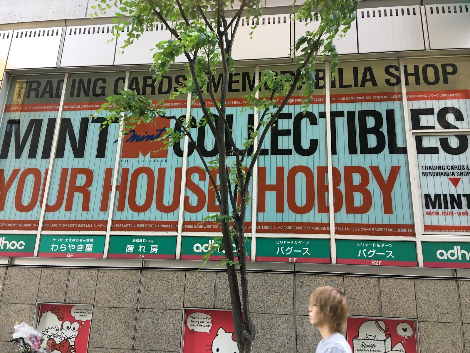 Japanese Baseball Cards Card Shops In Japan Mint Shinjuku