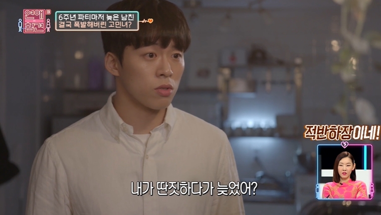 헤어진 커플들이 재회해도 똑같이 헤어지는 이유 | 인스티즈