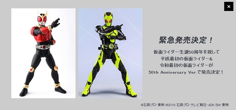 RE:【玩具情報】6/20再更新：下星期將有：S.H.Figuarts（真骨彫製法）超重量級角色的發布 @燃えろ!!特攝魂 哈啦板 - 巴哈姆特