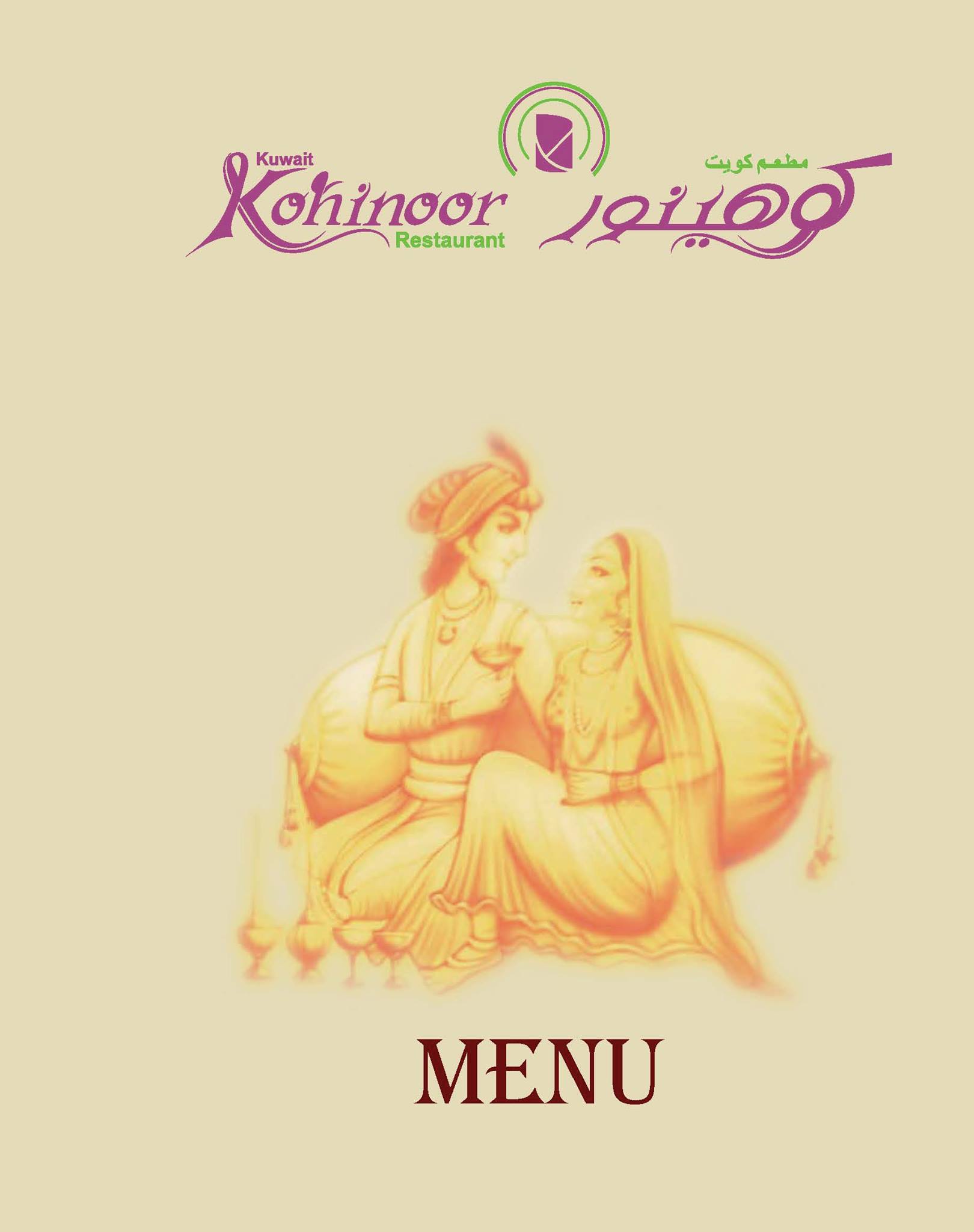 Kohinoor Restaurant Food Menu / Phone Number Kuwait Restaurant Menu