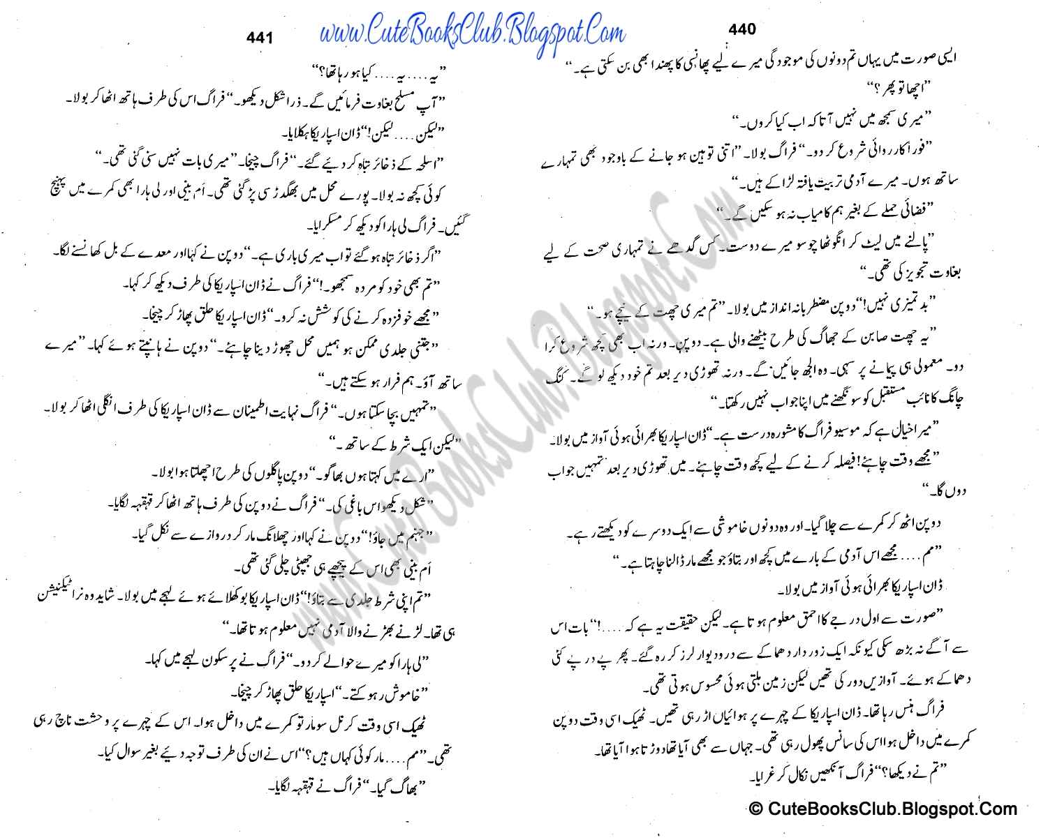 072-Black And White, Imran Series By Ibne Safi (Urdu Novel)
