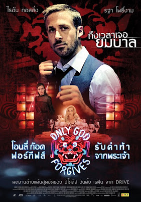 Wise Kwai's Thai Film Journal: News and Views on Thai Cinema: Review