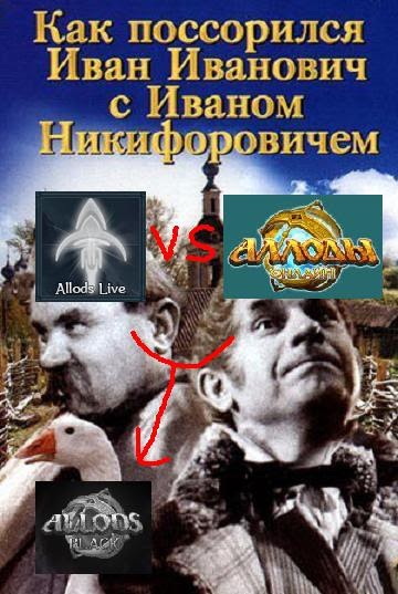 Итак два почтенных