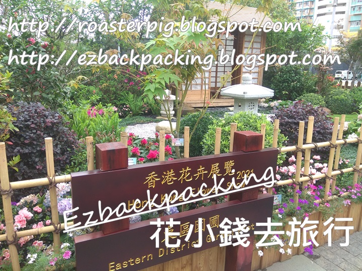 香港花卉展覽2021東區園圃