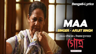 Maa-Lyrics-Arijit-Singh-Gotro-Movie