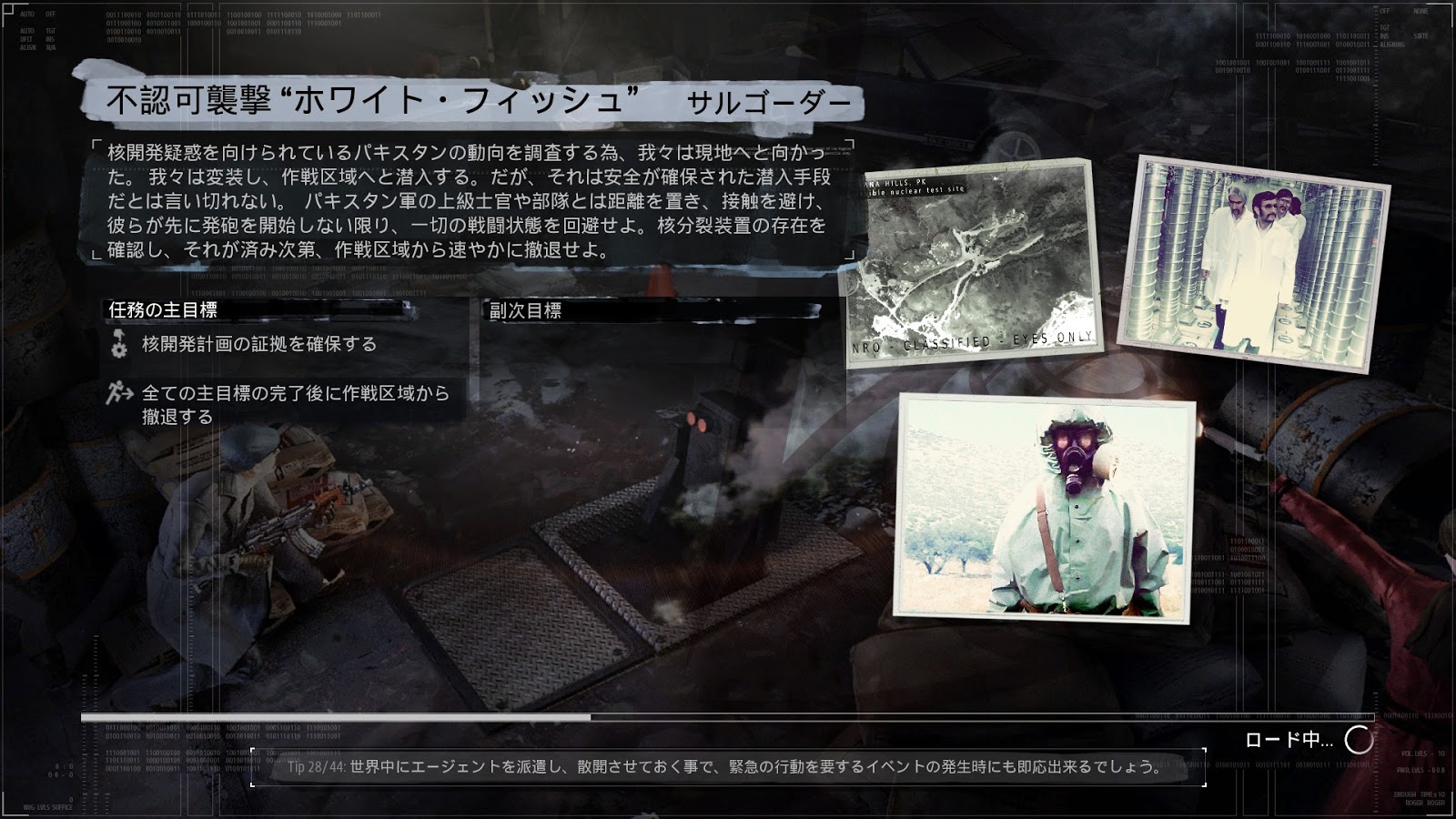 Melba Brownie S Trash Box Xcomライクなゲーム Phantom Doctrine に日本語 化modがあったので導入してみた