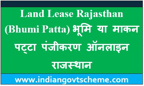 Land Lease Rajasthan