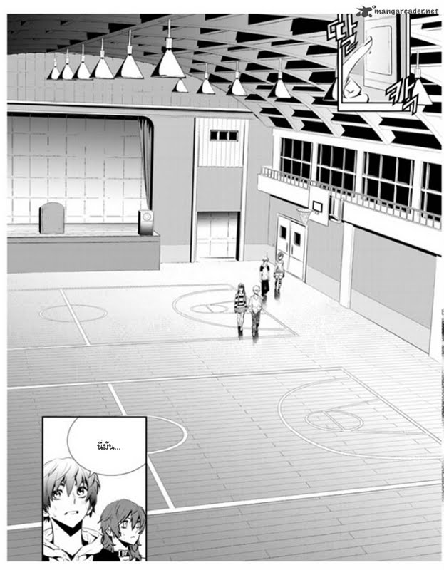 อ่านการ์ตูน The Breaker New Waves 19 ภาพที่ 16