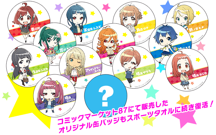 ナナストップ コミケオリジナルイラスト