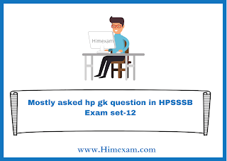 Mostly asked hp gk question in HPSSSB Exam set-12 Mostly asked hp gk question in HPSSSB Exam set-12