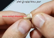 اصغر سماعة بلوتوث في العالم سماعات بلوتوث صغيرة جدا