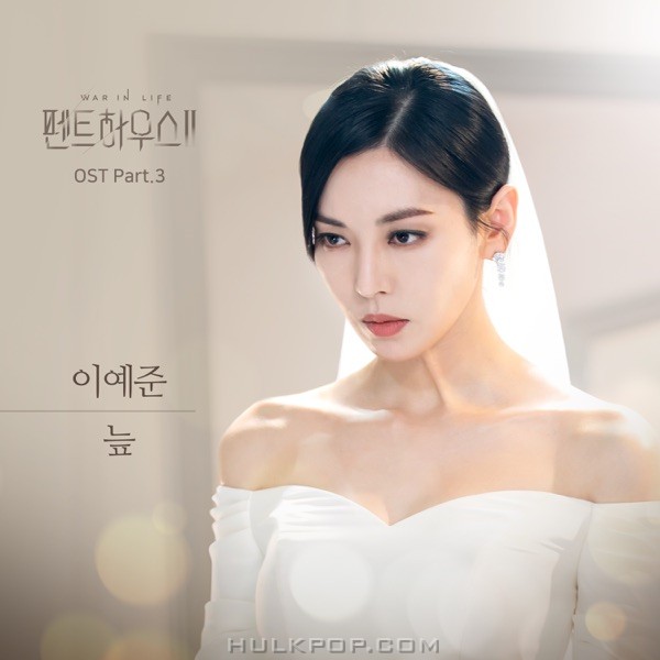 LEE YEJOON – Penthouse2 OST Part.3