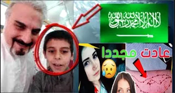 Blue Whale en Arabie Saoudite