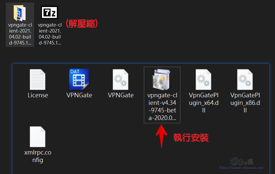 vpn gate client free download vpn gate client free download