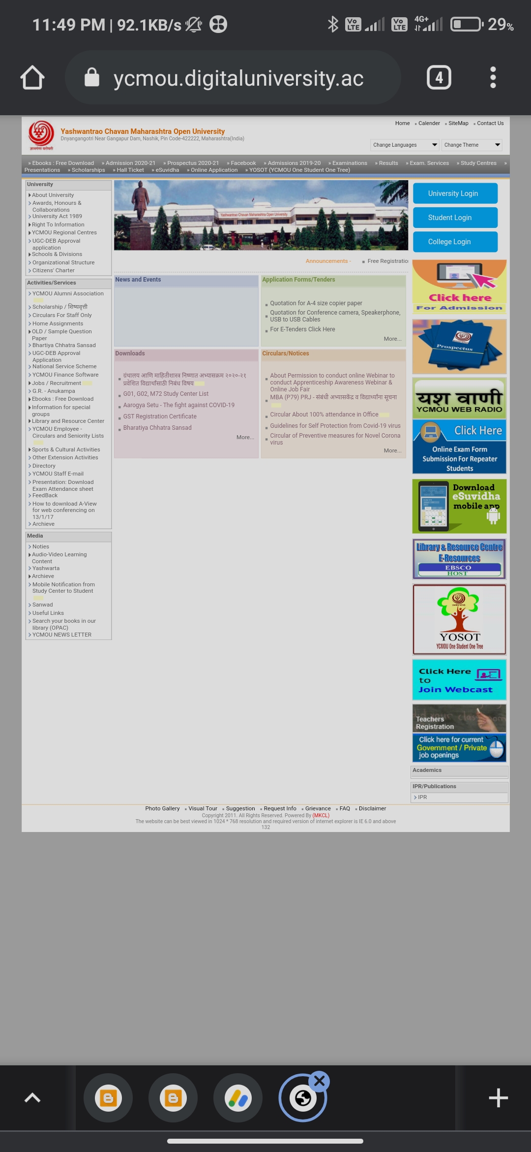 Ebooks YCMOU YCMOU Time Table, ycmou books, ycmou books, ycmou