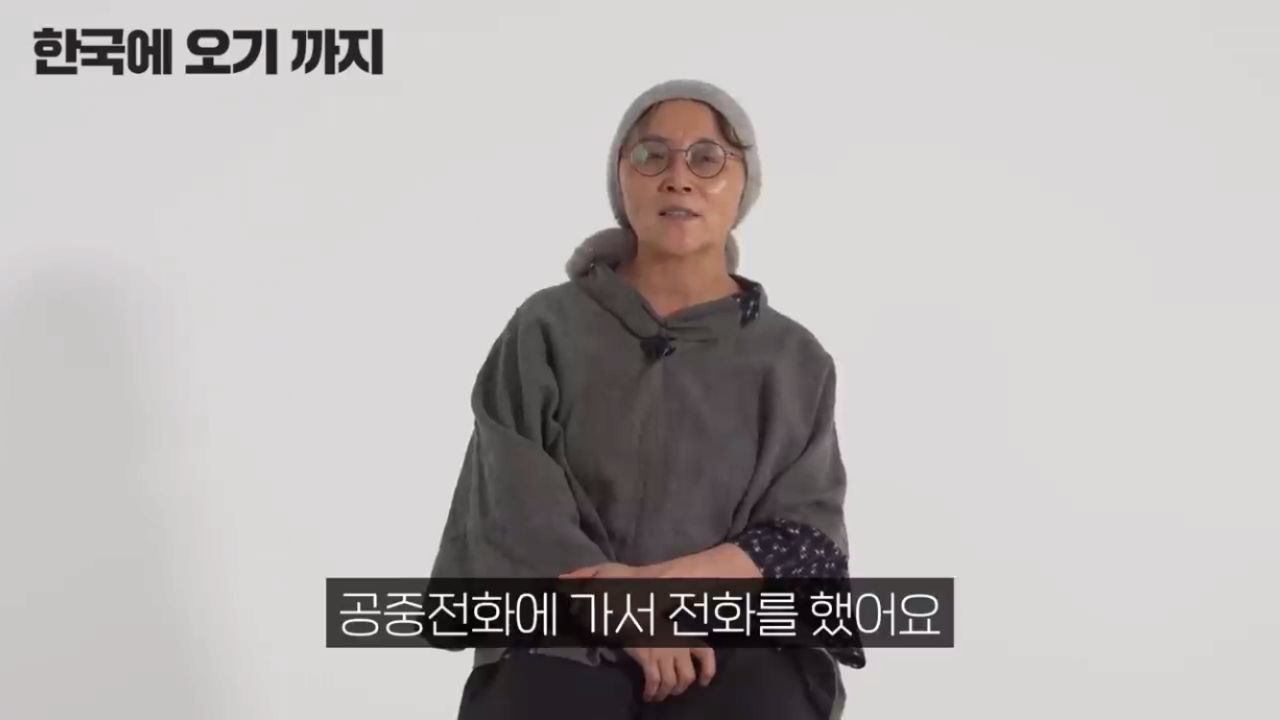 북한 엘리트 기자 출신을 데려온 국정원 요원들 - 꾸르