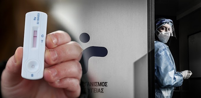 ΕΚΤΑΚΤΟ - Κορονοϊός:    25  νεκροί σήμερα - Πολύ μεγάλη αύξηση κρουσμάτων σε σχέση με την προηγούμενη Δευτερα 