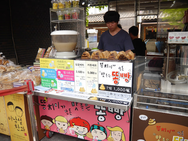 2015,summer 於是我就在韓國了 Day4