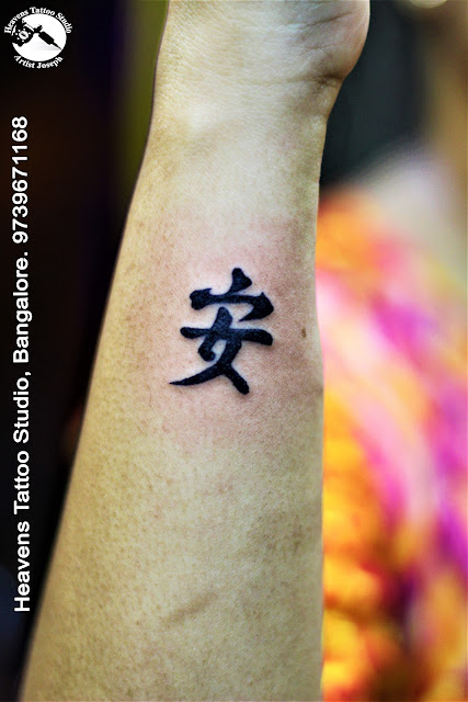 http://heavenstattoobangalore.in/simple-tattoo-design-at-heavens-tattoo-studio-bangalore/