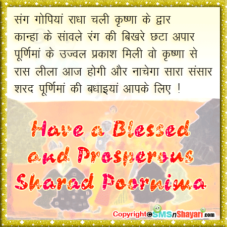 Happy year movie khan trailer film official deepika rukh shah picture collection: shayri love