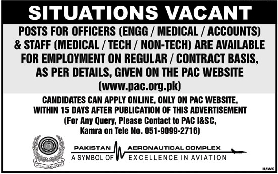 Pakistan Aeronautical Complex KAMRA Jobs For Lab Assistant, LDC, Medical Officer, Nursing Staff, Security Supervisor, & Others Pakistan Aeronautical Complex KAMRA Jobs For Lab Assistant, LDC, Medical Officer, Nursing Staff, Security Supervisor, & Others